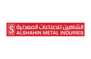 الشاين