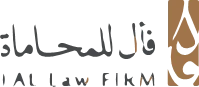 فال
