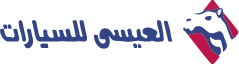 آي سي كارز