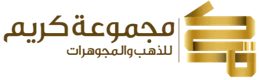 مجموعة كريم