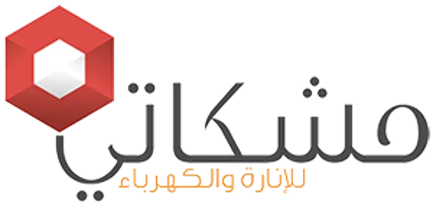 مشكاتي