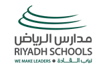 مدارس الرياض